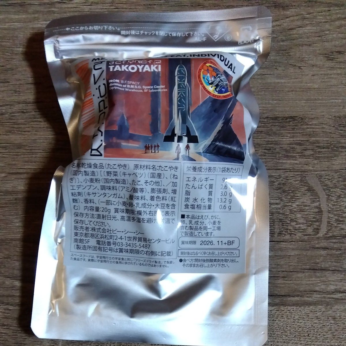 ビーファースト BE FIRST “2 BE“SS席特典 限定グッズ 2 BE SPACE ビーファースト BE FIRST “2 BE“SS席特典 限定グッズ 2 BE SPACE