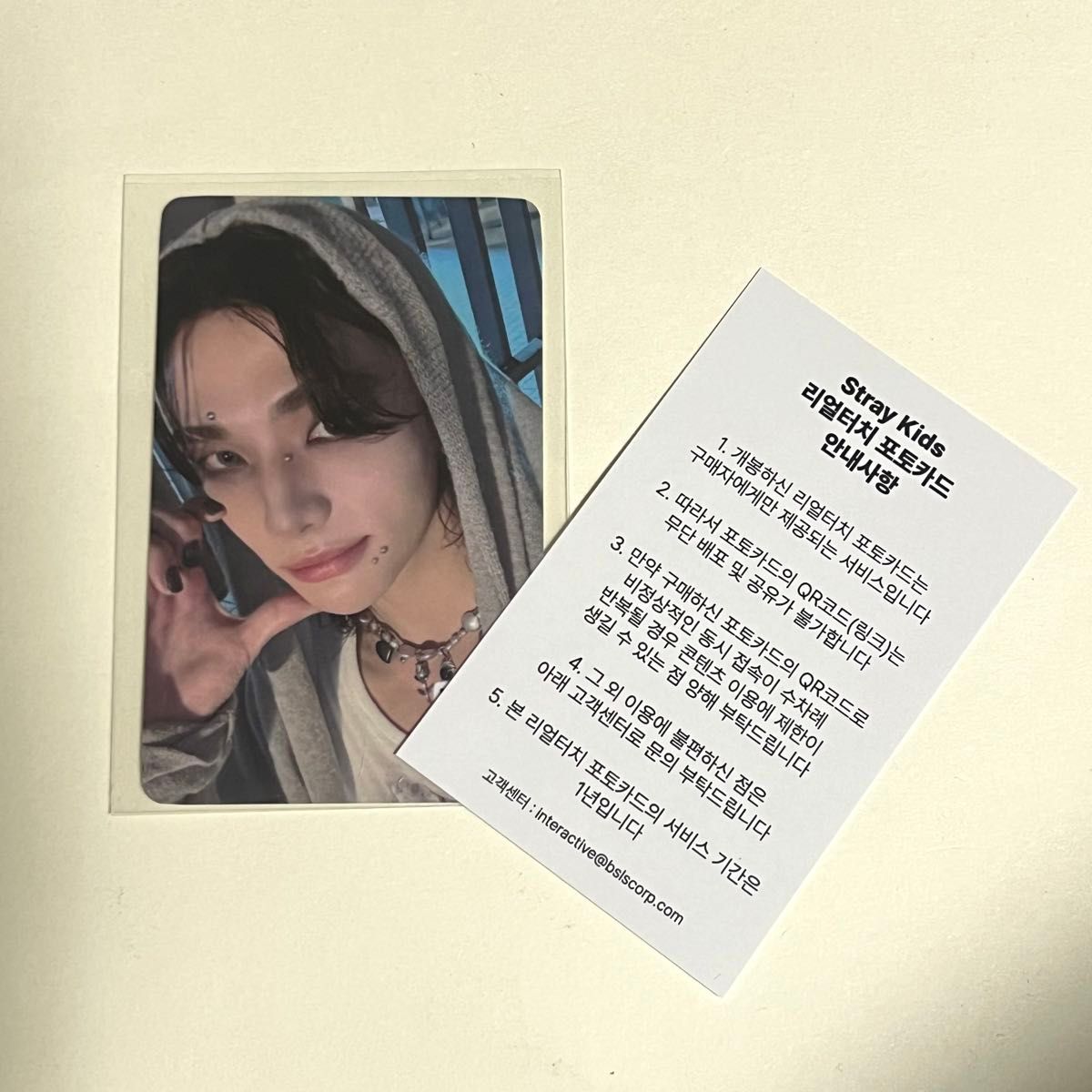 StrayKids 合 HOP POPUP ポップアップ ヒョンジン hyunjin QR StrayKids 合 HOP POPUP ポップアップ ヒョンジン hyunjin QR