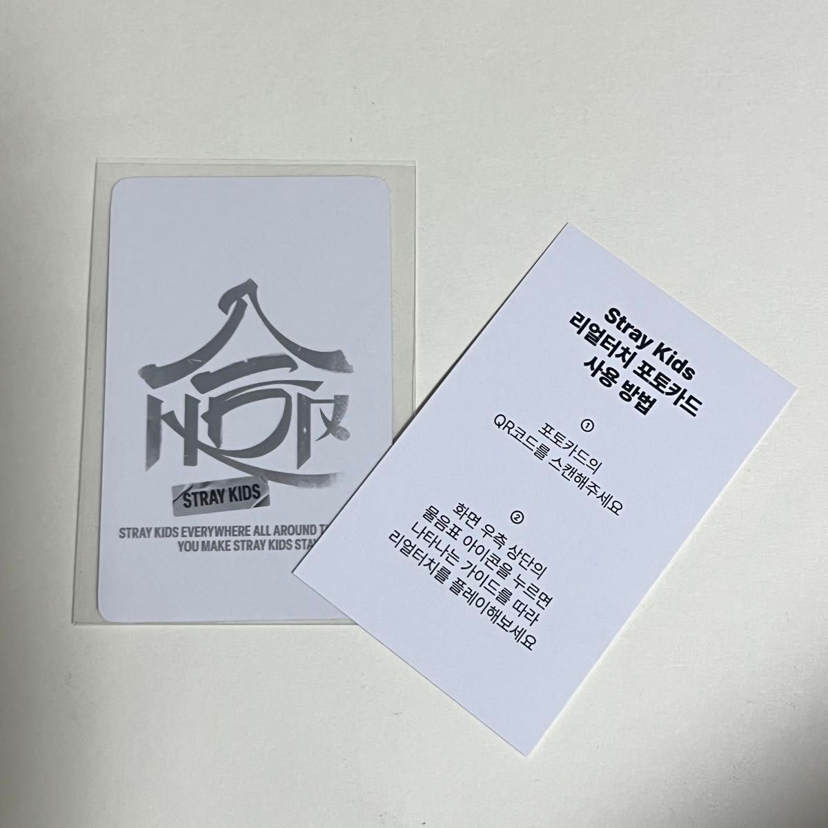StrayKids 合 HOP POPUP ポップアップ ヒョンジン hyunjin QR StrayKids 合 HOP POPUP ポップアップ ヒョンジン hyunjin QR