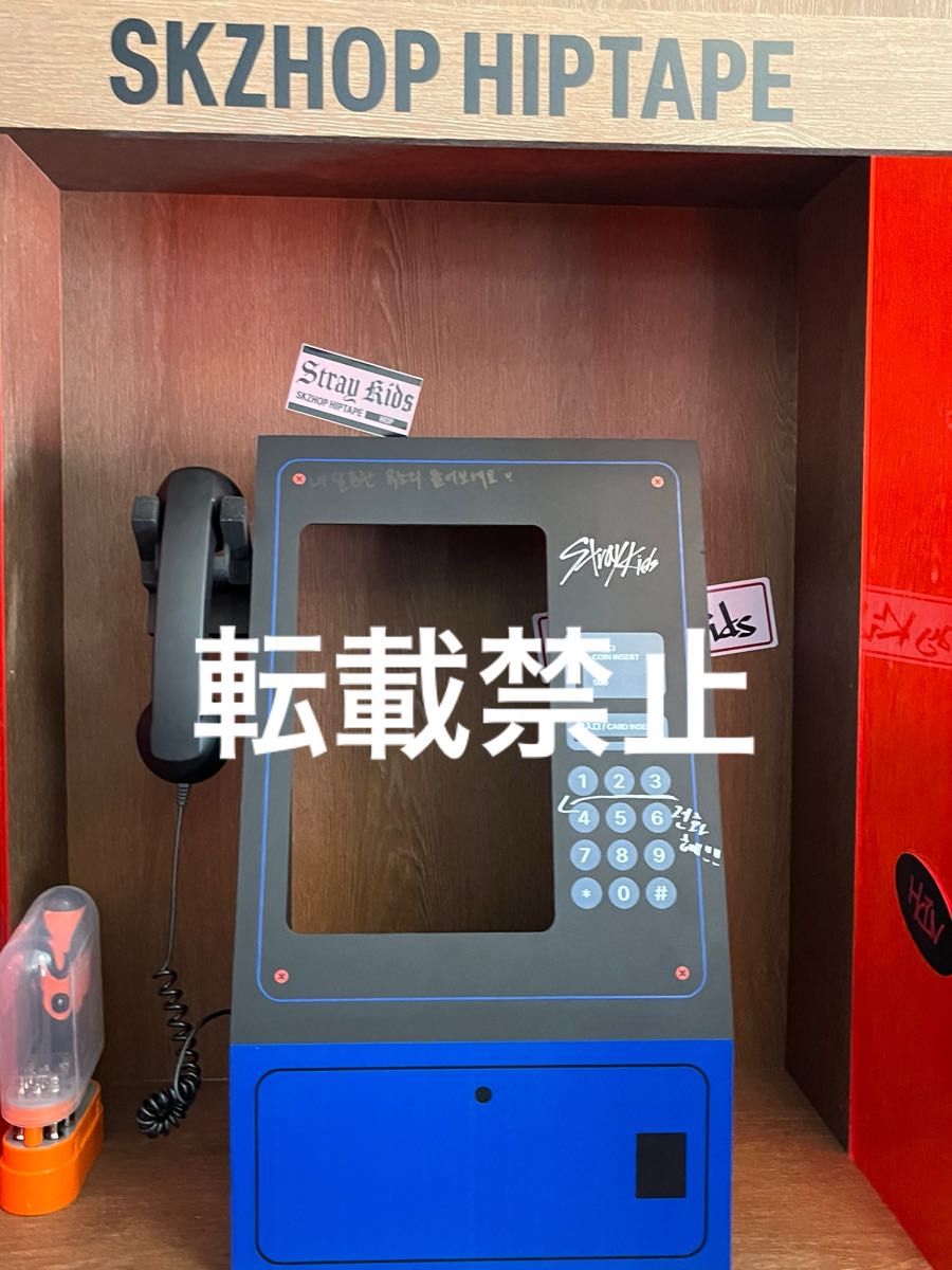 StrayKids 合 HOP POPUP ポップアップ ヒョンジン hyunjin QR StrayKids 合 HOP POPUP ポップアップ ヒョンジン hyunjin QR