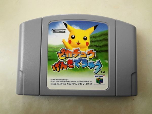 中古 使用感あり 任天堂 ニンテンドー64 N64 ピカチュウげんきでちゅう まったり ポケモン 名作 シリーズ レトロ ゲーム ソフト のみ 837_画像1