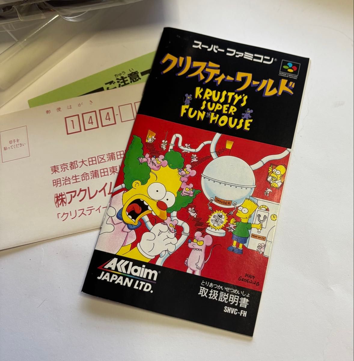 動作品+廃盤品 Acclaim JAPAN SFC クリスティーワールド 動作品+廃盤品 Acclaim JAPAN SFC クリスティーワールド