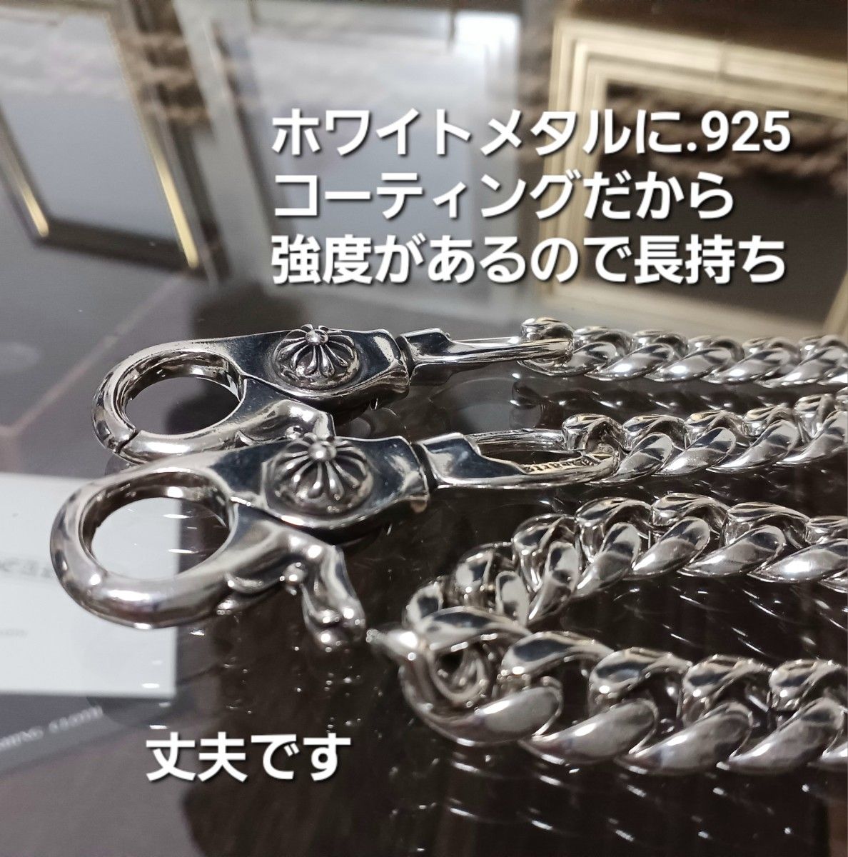 ダブルクリップ ウォレットチェーン / クラシック モデル 51 ダブルクリップ ウォレットチェーン / クラシック モデル 51
