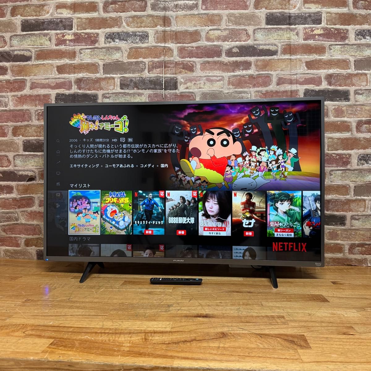 フナイ 43インチ 4Kダブルチューナー搭載 液晶テレビ スマート フナイ 43インチ 4Kダブルチューナー搭載 液晶テレビ スマート