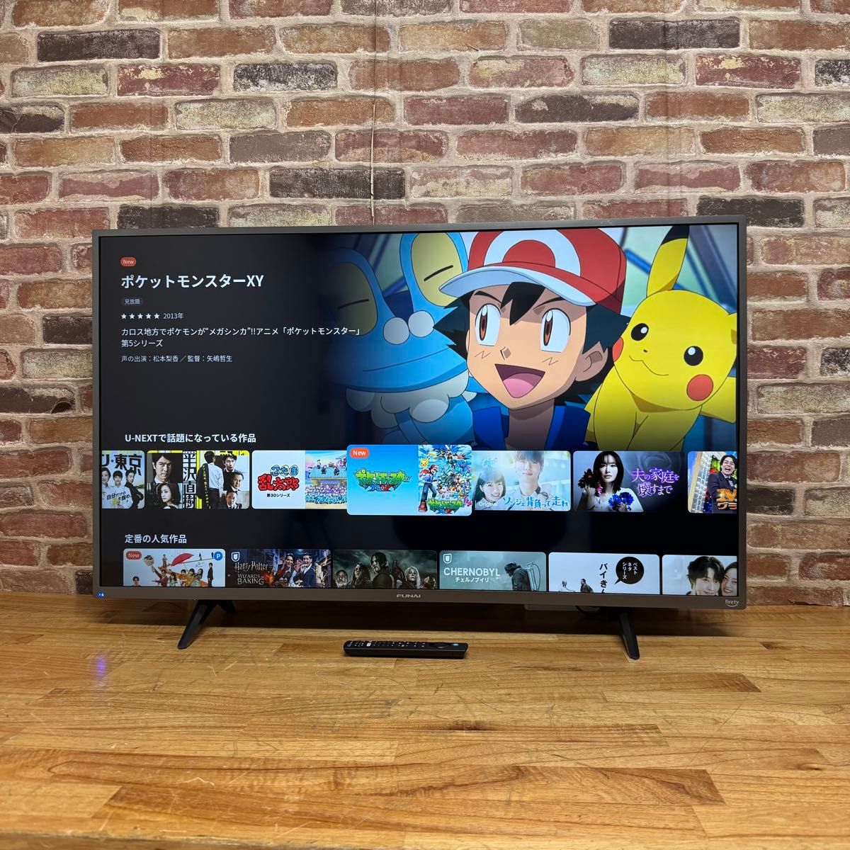 フナイ 43インチ 4Kダブルチューナー搭載 液晶テレビ スマート フナイ 43インチ 4Kダブルチューナー搭載 液晶テレビ スマート