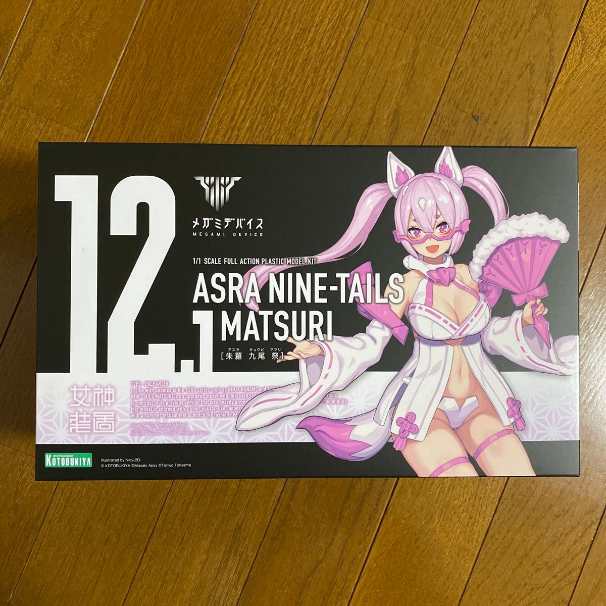 メガミデバイス 朱羅 九尾 祭 1/1 プラモデル [コトブキヤ メガミデバイス 朱羅 九尾 祭 1/1 プラモデル [コトブキヤ