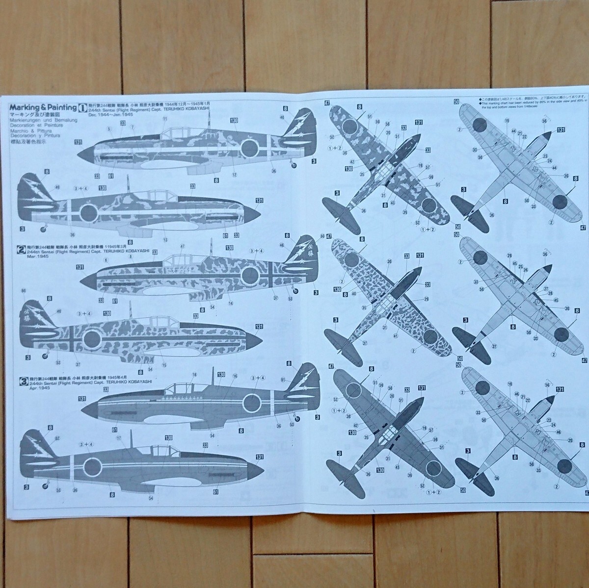 新品】ハセガワ 1/48 SP253 川崎 Ki-61 三式戦闘機 飛燕 Ⅰ型 丁 新品】ハセガワ 1/48 SP253 川崎 Ki-61 三式戦闘機 飛燕 Ⅰ型 丁