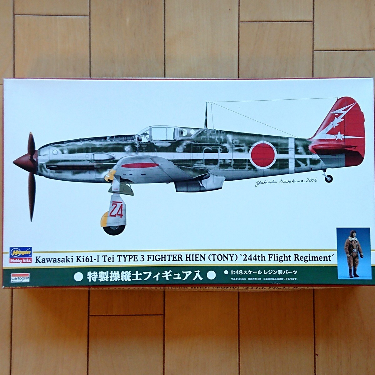 新品】ハセガワ 1/48 SP253 川崎 Ki-61 三式戦闘機 飛燕 Ⅰ型 丁 新品】ハセガワ 1/48 SP253 川崎 Ki-61 三式戦闘機 飛燕 Ⅰ型 丁