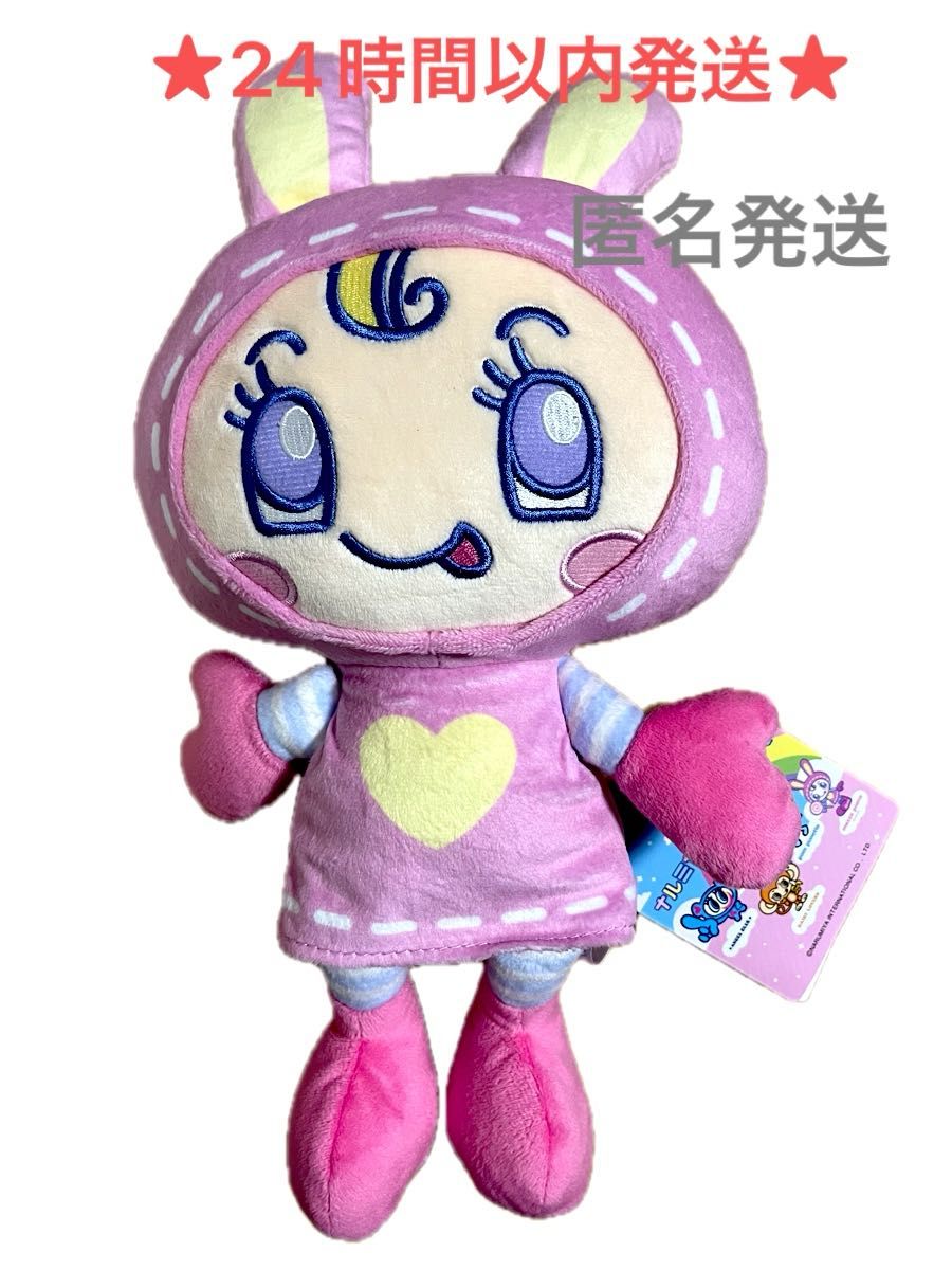 ナルミヤキャラクターズ Mぬいぐるみ ベリエちゃん メゾピアノ ナルミヤキャラクターズ Mぬいぐるみ ベリエちゃん メゾピアノ