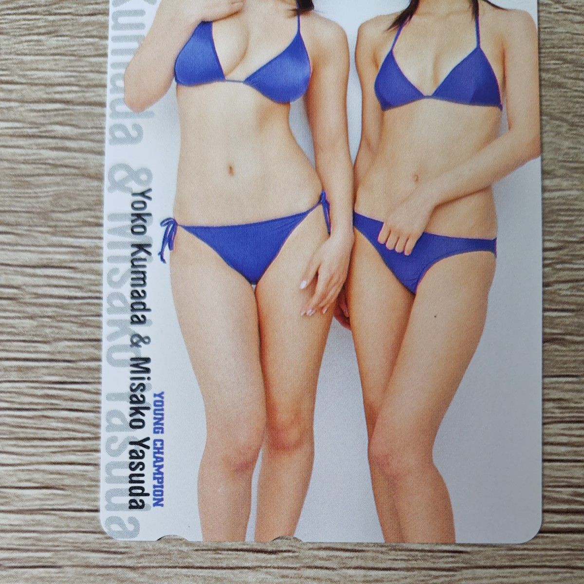 熊田曜子&安田美沙子未使用テレフォンカード①ヤング 熊田曜子&安田美沙子未使用テレフォンカード①ヤング