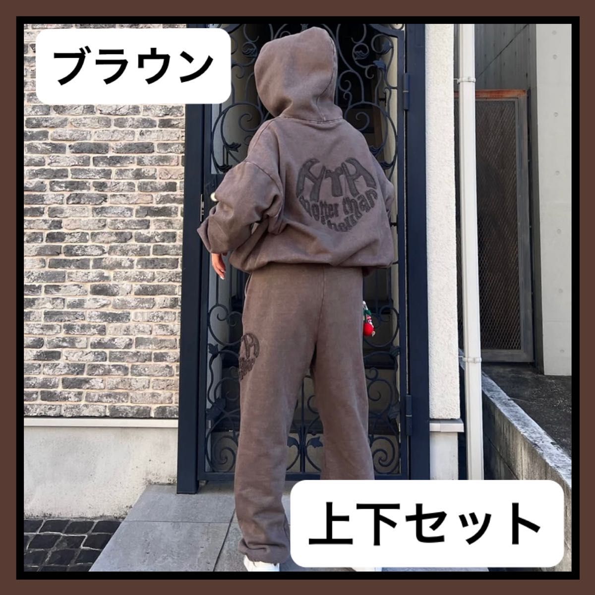 HTH セットアップ ブラウン ビンテージ ハートロゴ パーカー HTH セットアップ ブラウン ビンテージ ハートロゴ パーカー