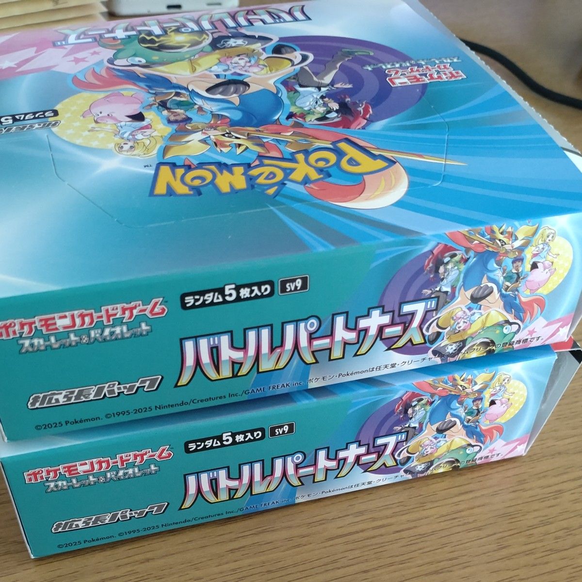バトルパートナーズ BOX『箱』|Yahoo!フリマ(旧PayPayフリマ) バトルパートナーズ BOX『箱』|Yahoo!フリマ(旧PayPayフリマ)