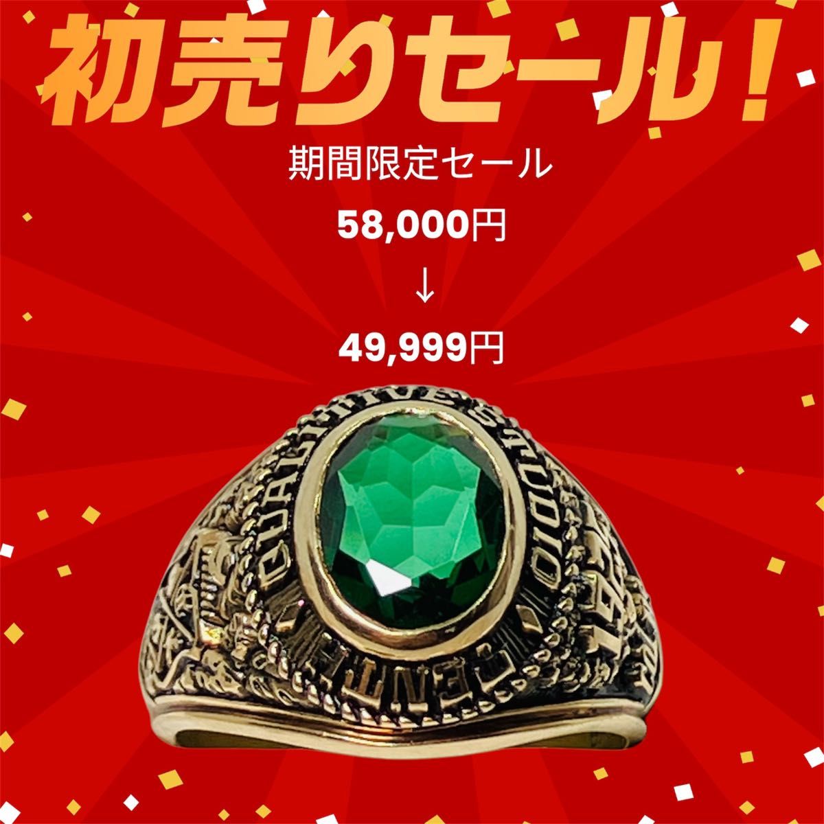 NAKAGAWA JOHN ROBERTS 10K ビンテージ カレッジリング NAKAGAWA JOHN ROBERTS 10K ビンテージ カレッジリング