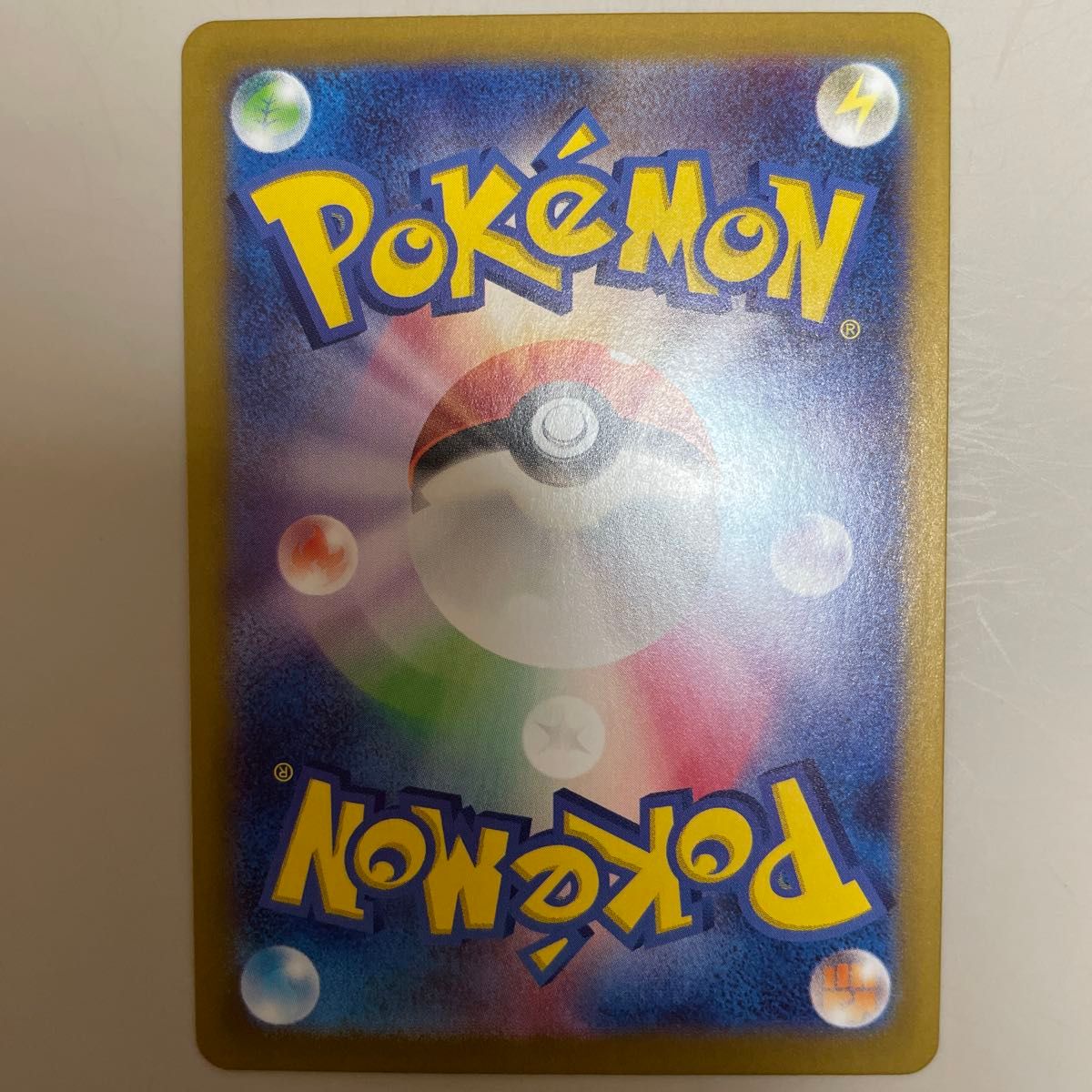 ポケモンカード フリーザー AR|Yahoo!フリマ(旧PayPayフリマ) ポケモンカード フリーザー AR|Yahoo!フリマ(旧PayPayフリマ)