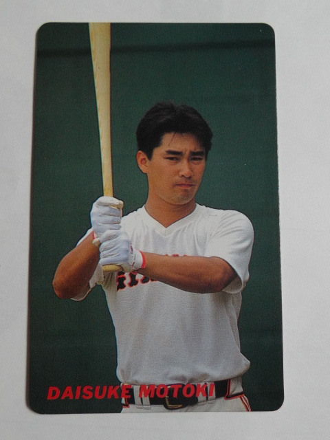 カルビー ベースボールカード 1991 No.1 元木大介 読売巨人 ジャイアンツ_画像1