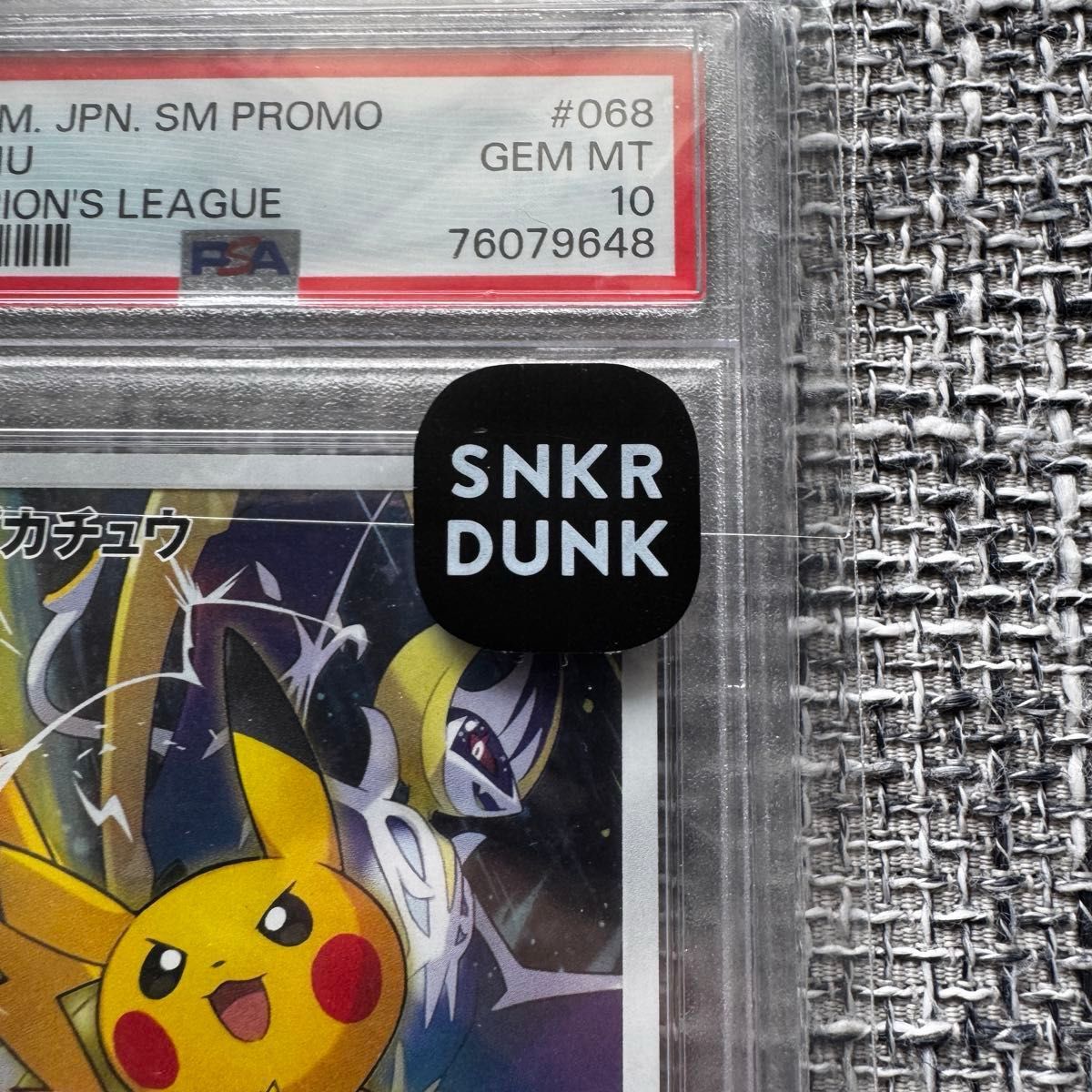ポケモンカード ピカチュウ チャンピオンズリーグ プロモ PSA10 ポケモンカード ピカチュウ チャンピオンズリーグ プロモ PSA10
