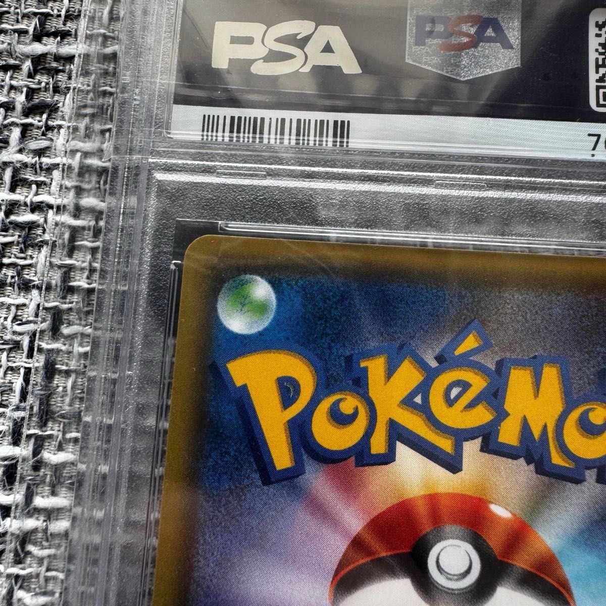 ポケモンカード ピカチュウ チャンピオンズリーグ プロモ PSA10 ポケモンカード ピカチュウ チャンピオンズリーグ プロモ PSA10