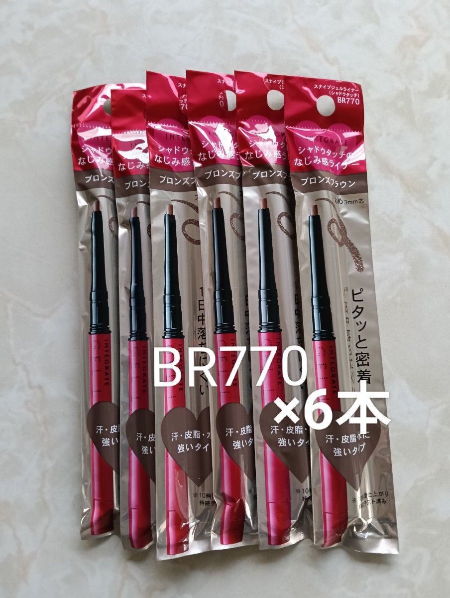 INTEGRATE スナイプジェルライナー シャドウタッチ 0.25g(BR770 ブロンズブラウン)×6本