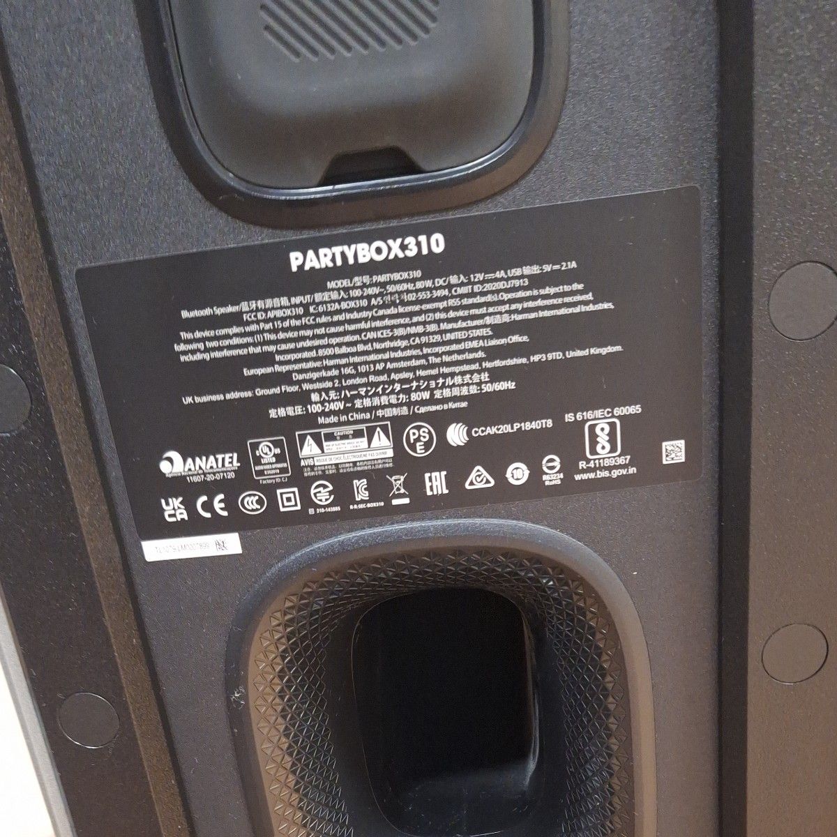 JBL PARTYBOX310 Bluetoothスピーカー ワイヤレス IPX4/マイク JBL PARTYBOX310 Bluetoothスピーカー ワイヤレス IPX4/マイク