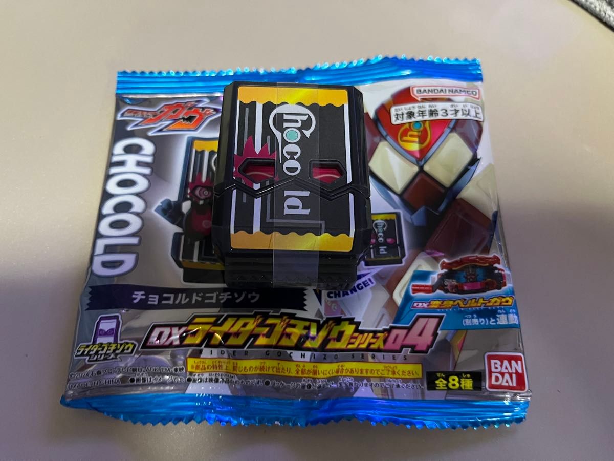 新品 表情違い チョコルドゴチゾウ 単品 仮面ライダーガヴ DX 新品 表情違い チョコルドゴチゾウ 単品 仮面ライダーガヴ DX