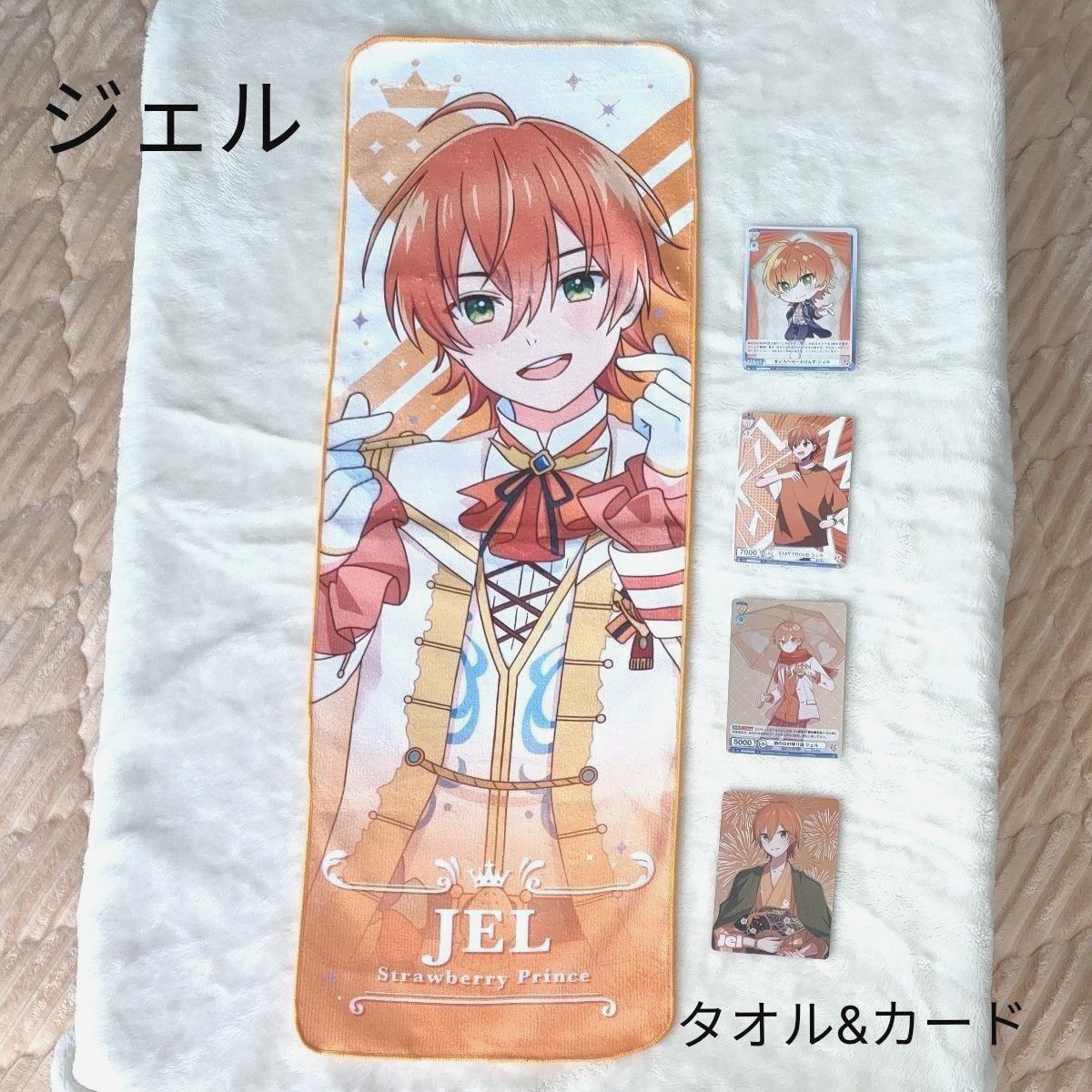 すとぷり ジェル まとめ売り|Yahoo!フリマ(旧PayPayフリマ) すとぷり ジェル まとめ売り|Yahoo!フリマ(旧PayPayフリマ)