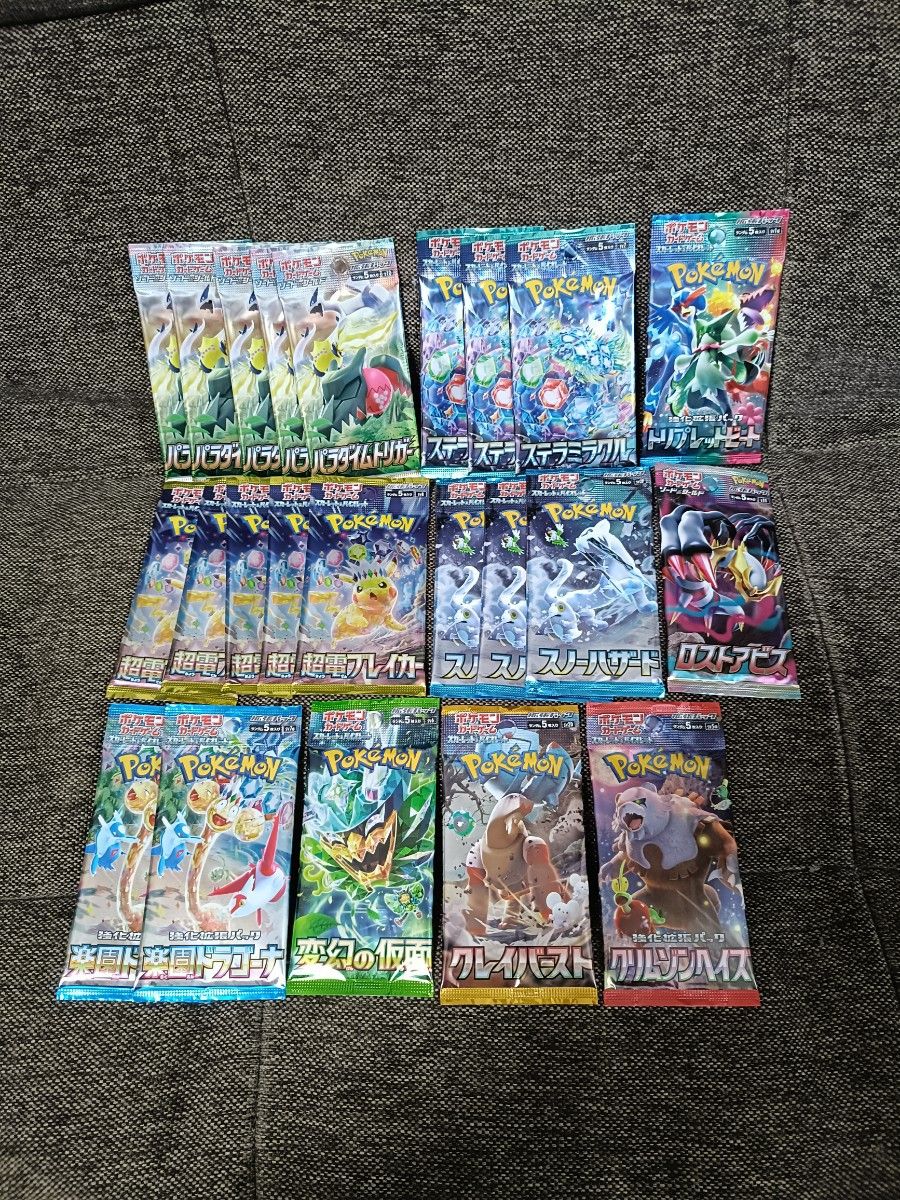 サーチ済み】 ポケモンカード 未開封 パック|Yahoo!フリマ(旧 サーチ済み】 ポケモンカード 未開封 パック|Yahoo!フリマ(旧