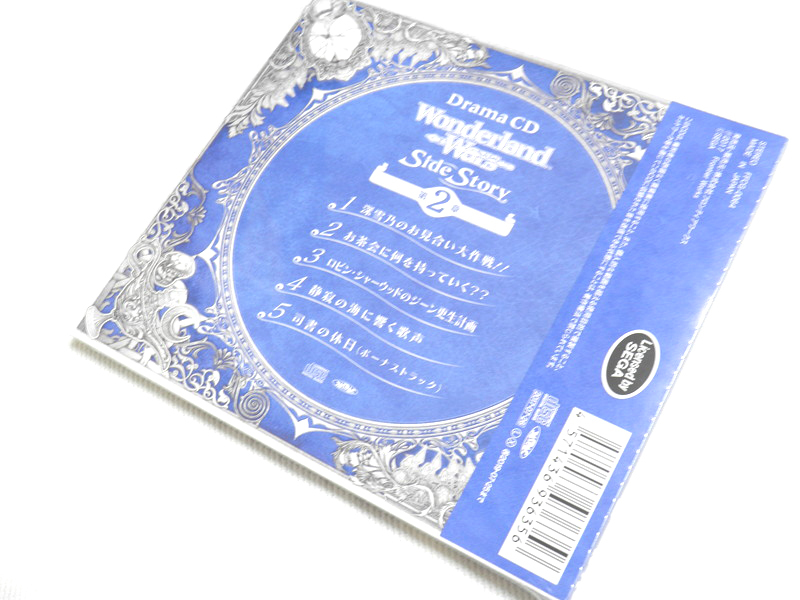  drama CD[Wonderland Wars]Side Story no. 2 chapter 