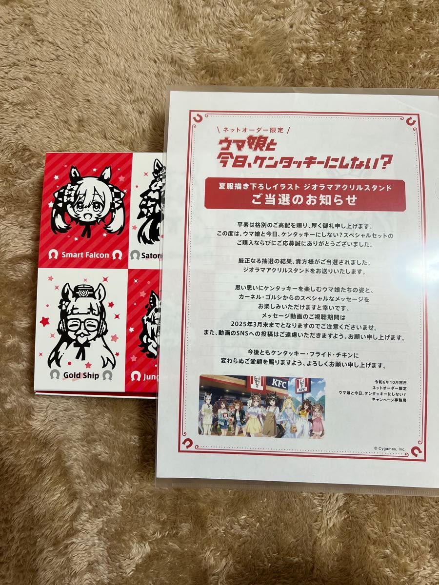 ウマ娘 ケンタッキー アクリルスタンド|Yahoo!フリマ(旧PayPay ウマ娘 ケンタッキー アクリルスタンド|Yahoo!フリマ(旧PayPay
