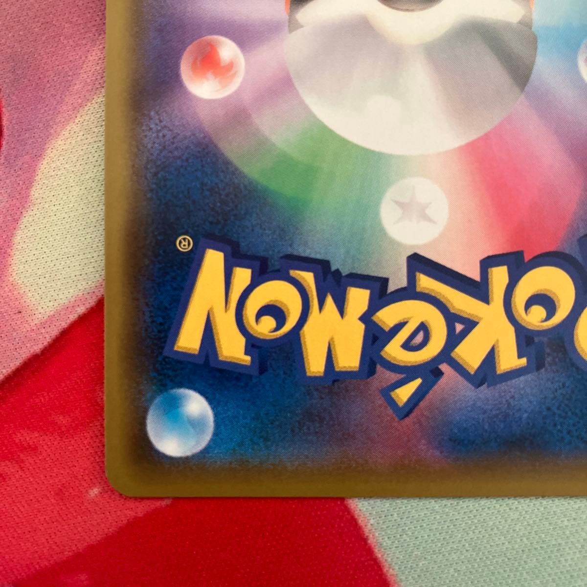 ポケモンカード ソルガレオ ルナアーラGX SR ドリームリーグ 美 ポケモンカード ソルガレオ ルナアーラGX SR ドリームリーグ 美