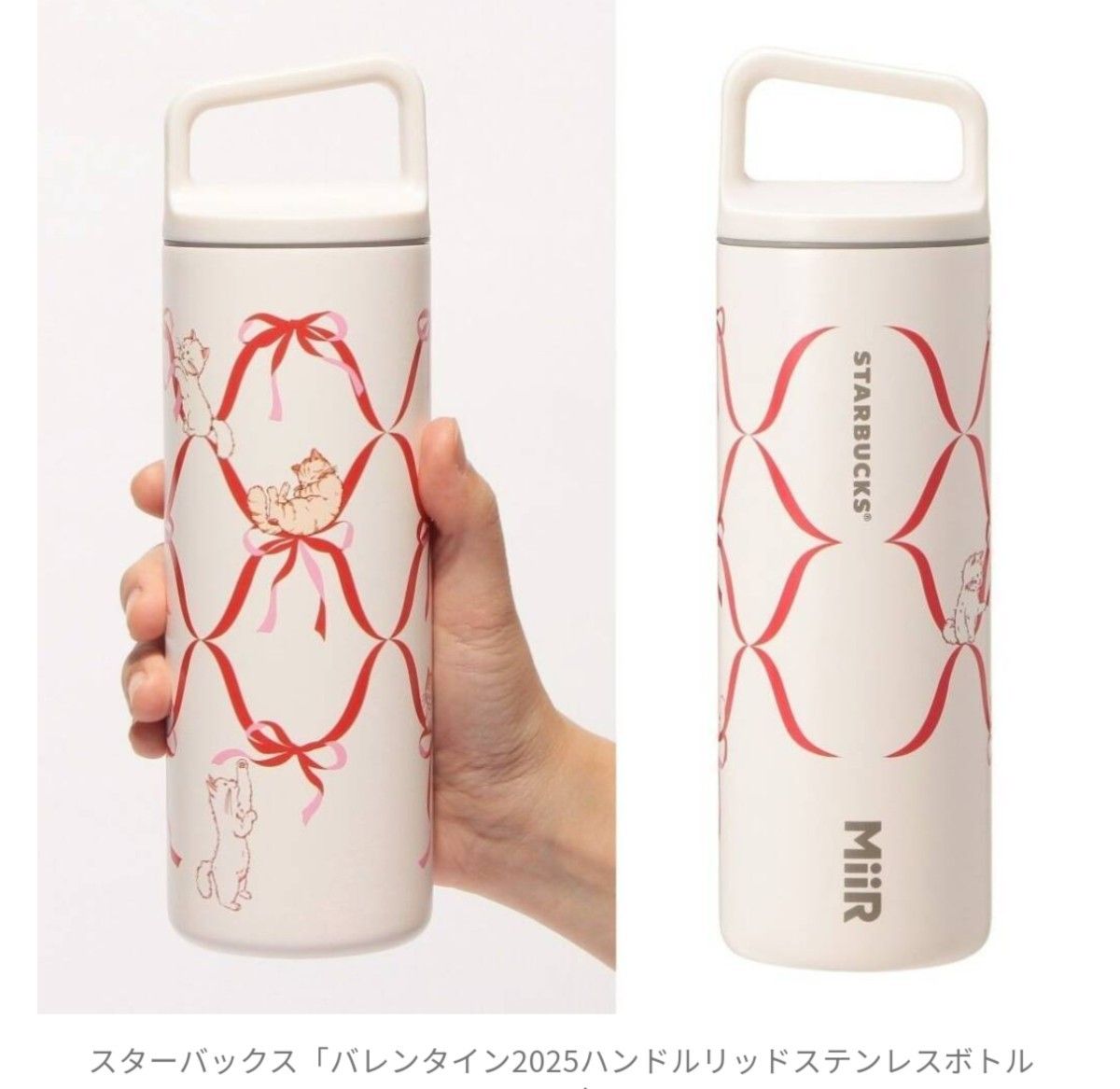 スターバックス スタバ STARBUCKS ステンレス TOGO タンブラー スターバックス スタバ STARBUCKS ステンレス TOGO タンブラー