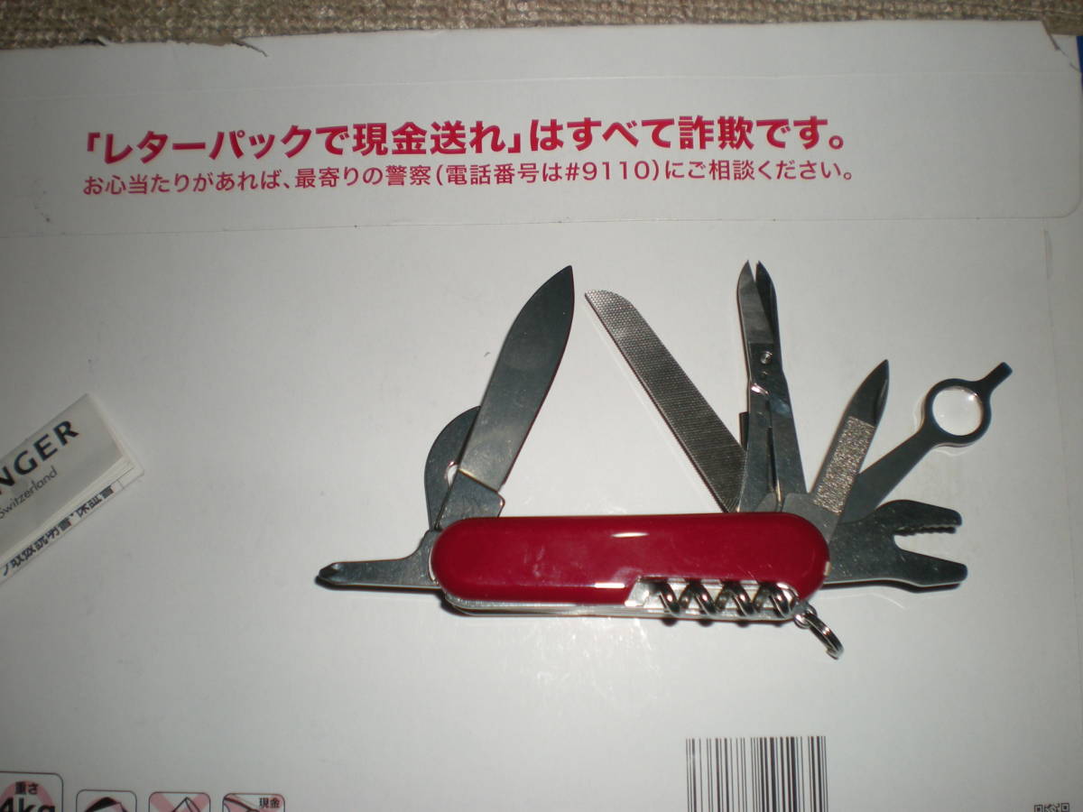 未使用品 オールド ウェンガー モータリスト 18 ナイフ 未使用品 オールド ウェンガー モータリスト 18 ナイフ