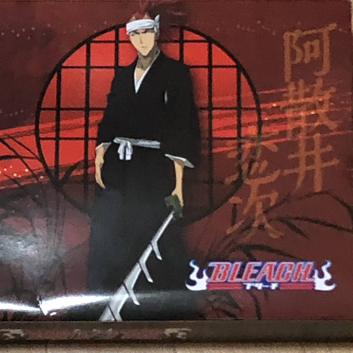 Bleach 武器王 斬月 蛇尾丸 斬魄刀 ブリーチ Buyee Buyee Japanese Proxy Service Buy From Japan Bot Online