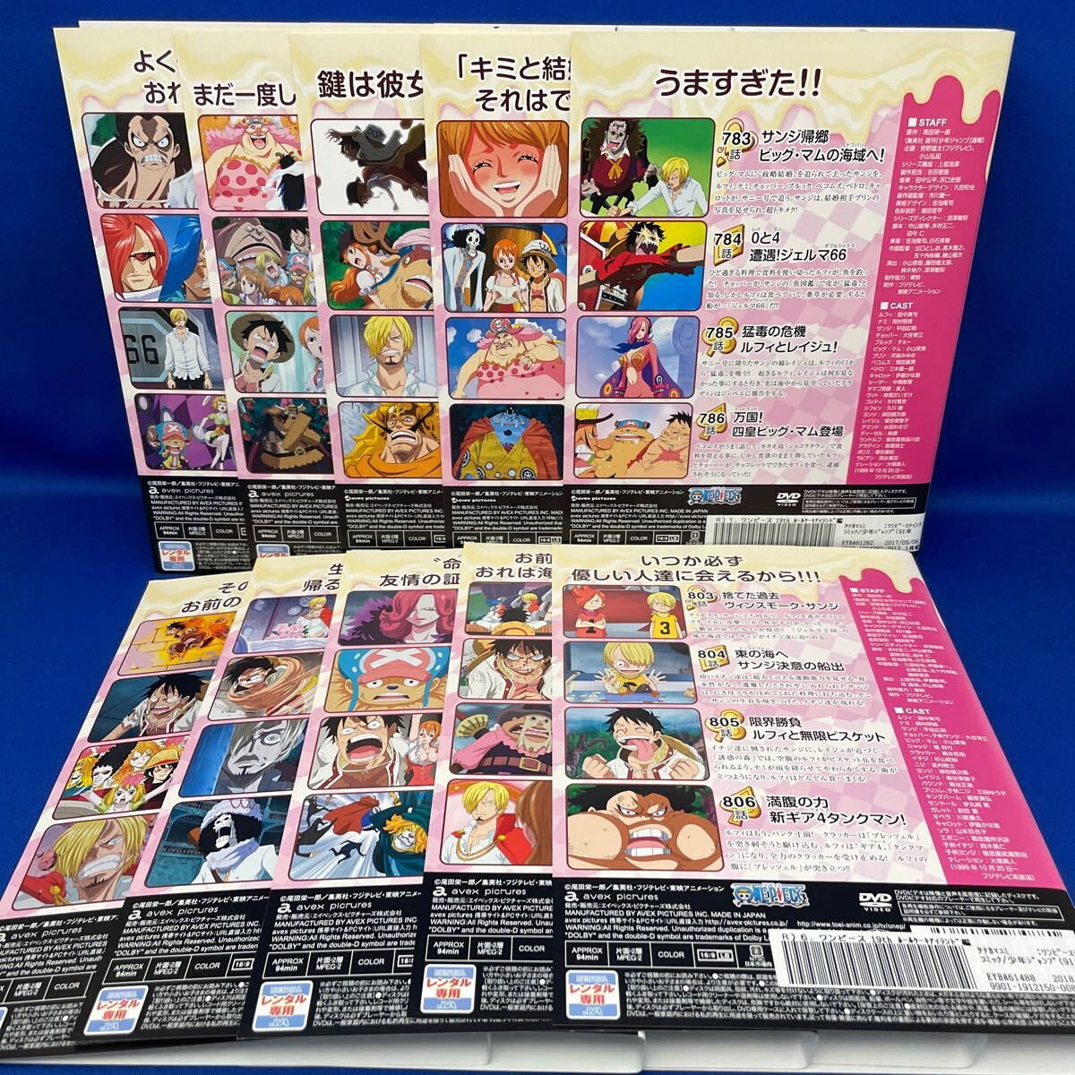 DVD】ONE PIECE ワンピース ホールケーキアイランド編 1-28巻 全巻セット アニメ レンタル落ち/ 19th SEASON(わ行)|売買されたオークション情報、Yahoo!オークション(旧ヤフオク!) の商品情報をアーカイブ公開 - オークファン(aucfan.com) DVD】ONE PIECE ワンピース ホールケーキアイランド編 1-28巻 全巻セット アニメ レンタル落ち/ 19th SEASON(わ行)|売買されたオークション情報、Yahoo!オークション(旧ヤフオク!) の商品情報をアーカイブ公開 - オークファン(aucfan.com)