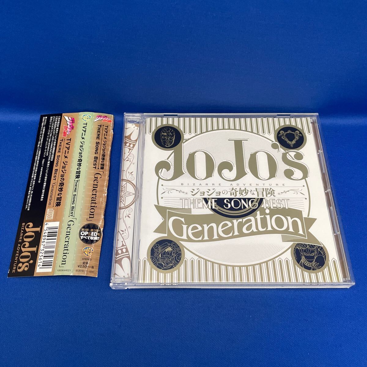 TVアニメ ジョジョの奇妙な冒険 Theme Song Best 「Generation」 CD チーム ソング ベスト ジェネレーション/ アルバム アニソン