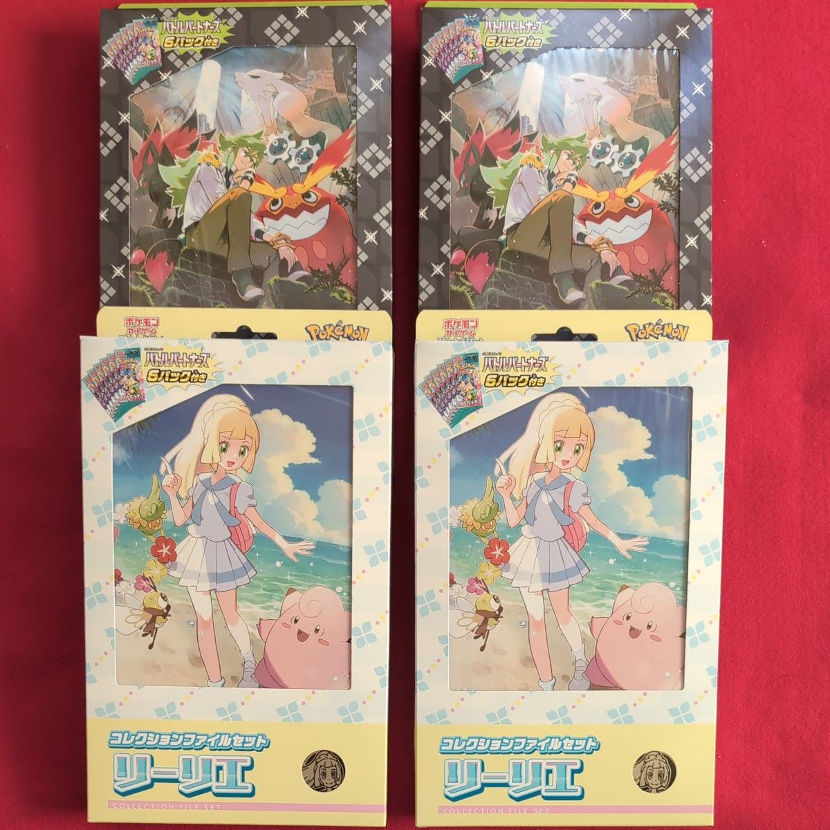 新品未開封品 】ポケモンカード バトルパートナーズ リーリエ N 新品未開封品 】ポケモンカード バトルパートナーズ リーリエ N