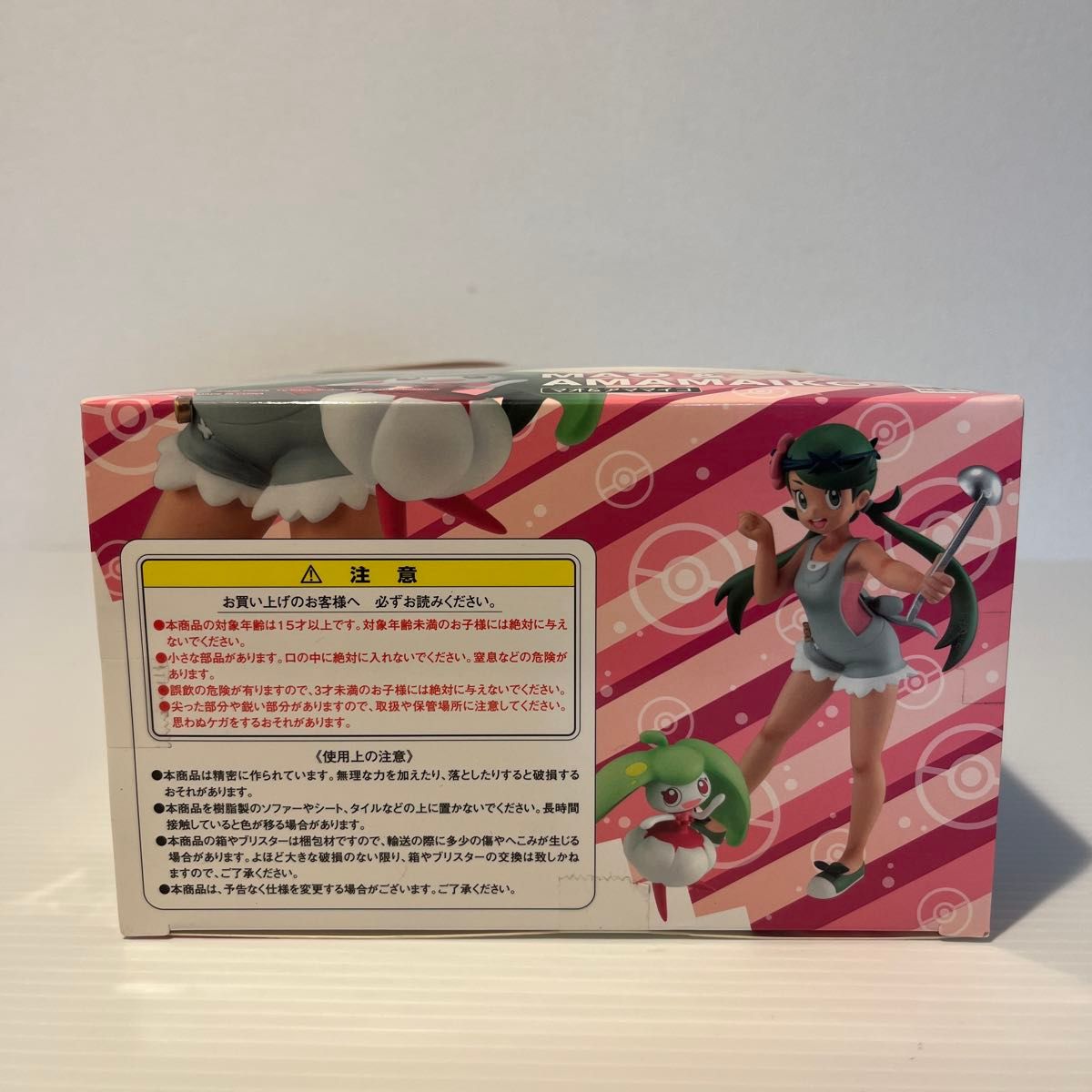 G E M シリーズ マオ&アママイコ フィギュア ポケモン|Yahoo G E M シリーズ マオ&アママイコ フィギュア ポケモン|Yahoo
