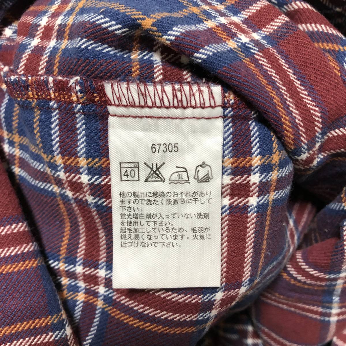 Levis リーバイス チェック シャツ 赤×紺×黄×白 子供120㎝ 美品 管理B437