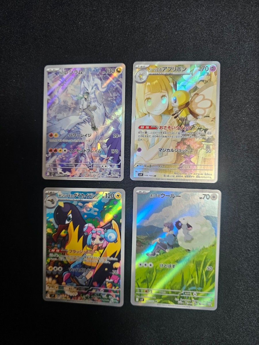 ポケモンカードゲーム バトルパートナーズ AR セット