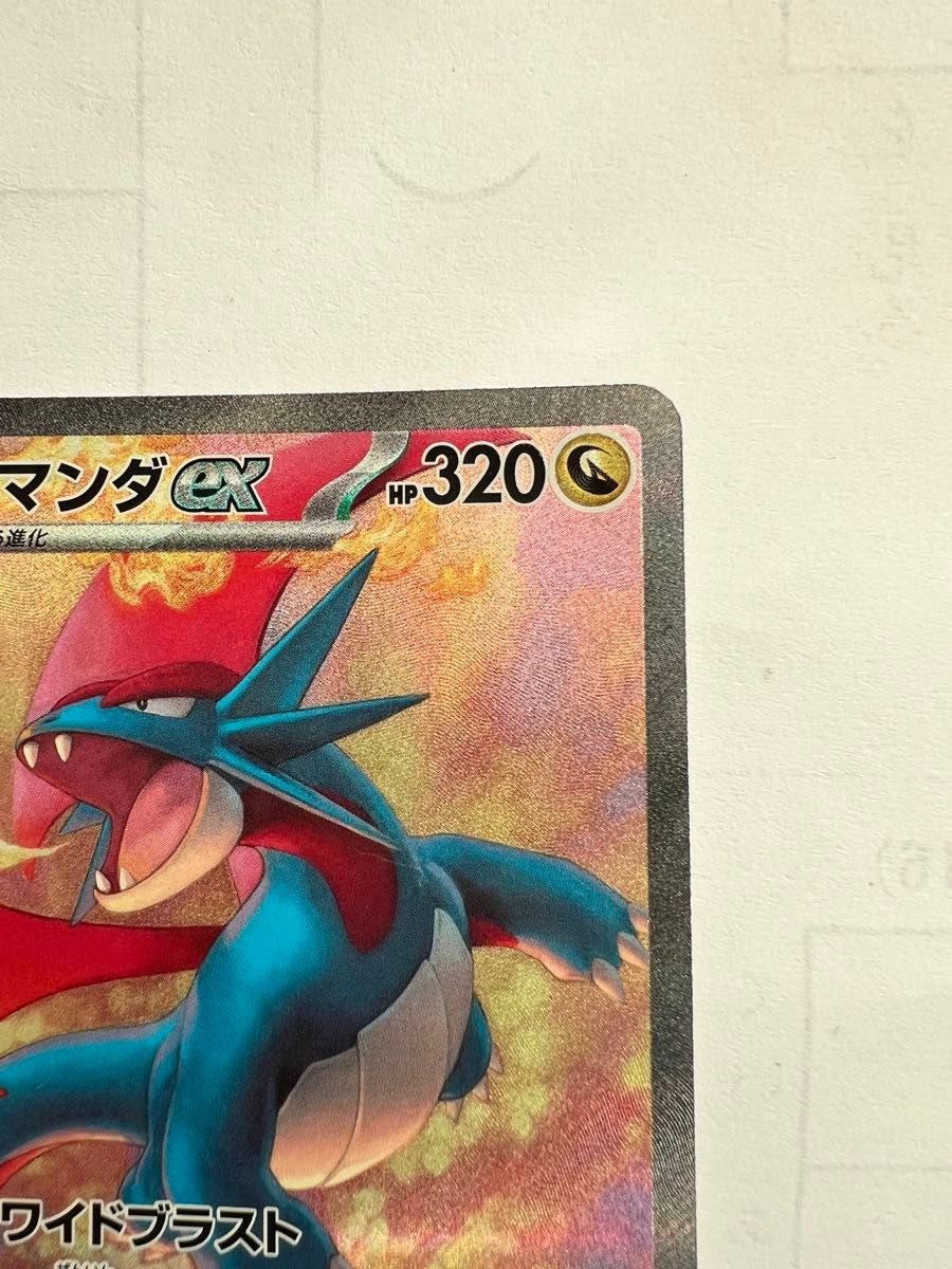 ポケモンカード ボーマンダex SAR バトルパートナーズ|Yahoo ポケモンカード ボーマンダex SAR バトルパートナーズ|Yahoo