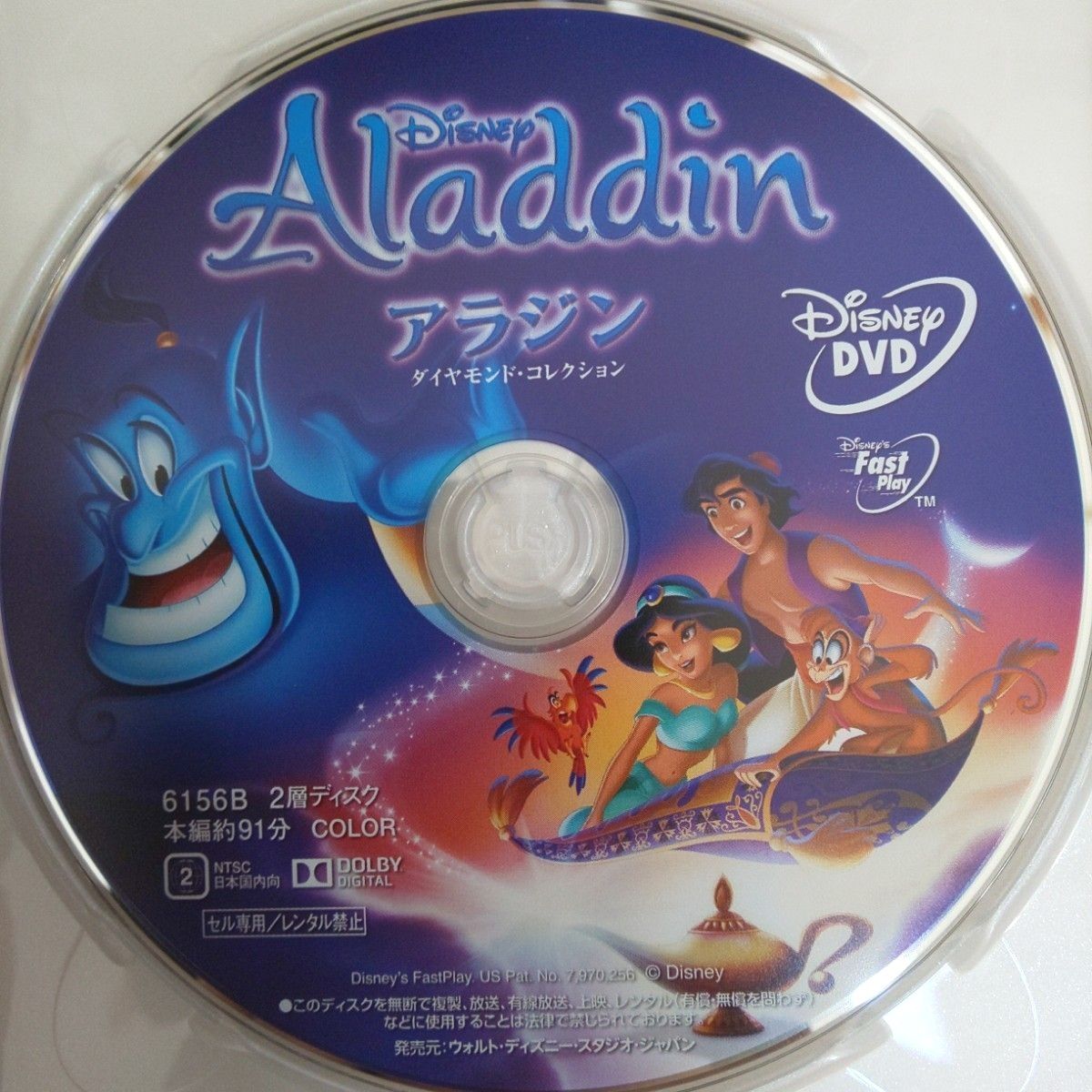 ディズニーDVD ケース付き 6点セット｜Yahoo!フリマ（旧PayPay
