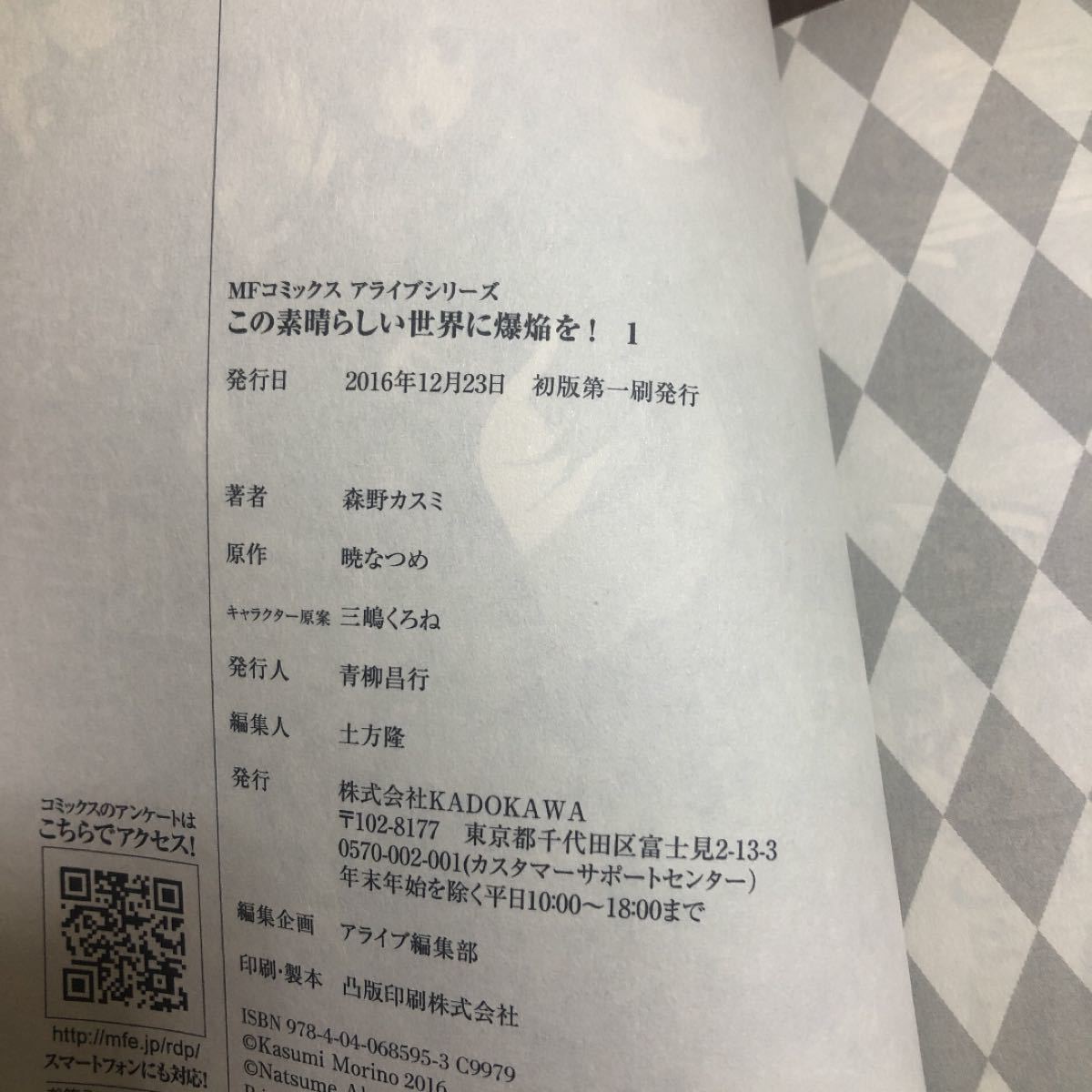 Paypayフリマ 漫画お試し読み3冊セット Paypayフリマ 漫画お試し読み3冊セット