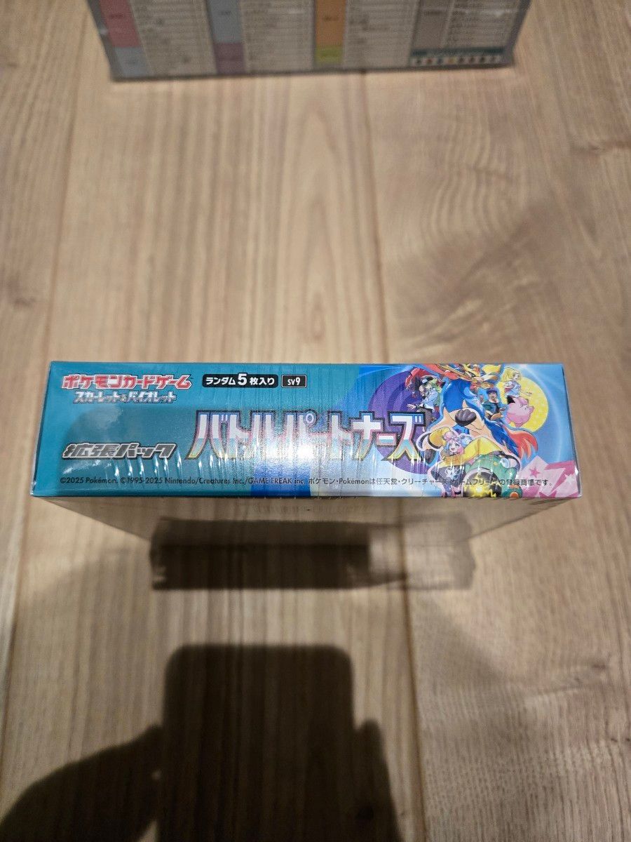 ポケモンカード バトルパートナーズ1box ビルドボックス1box ポケモンカード バトルパートナーズ1box ビルドボックス1box