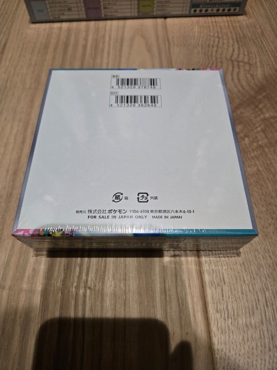 ポケモンカード バトルパートナーズ1box ビルドボックス1box ポケモンカード バトルパートナーズ1box ビルドボックス1box