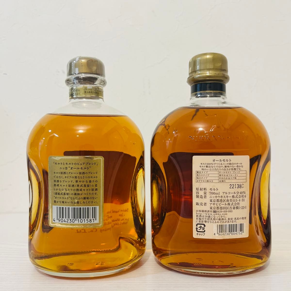 ニッカ NIKKA オールモルト 終売品 2本 竹鶴 余市 宮城峡 古酒 ニッカ NIKKA オールモルト 終売品 2本 竹鶴 余市 宮城峡 古酒