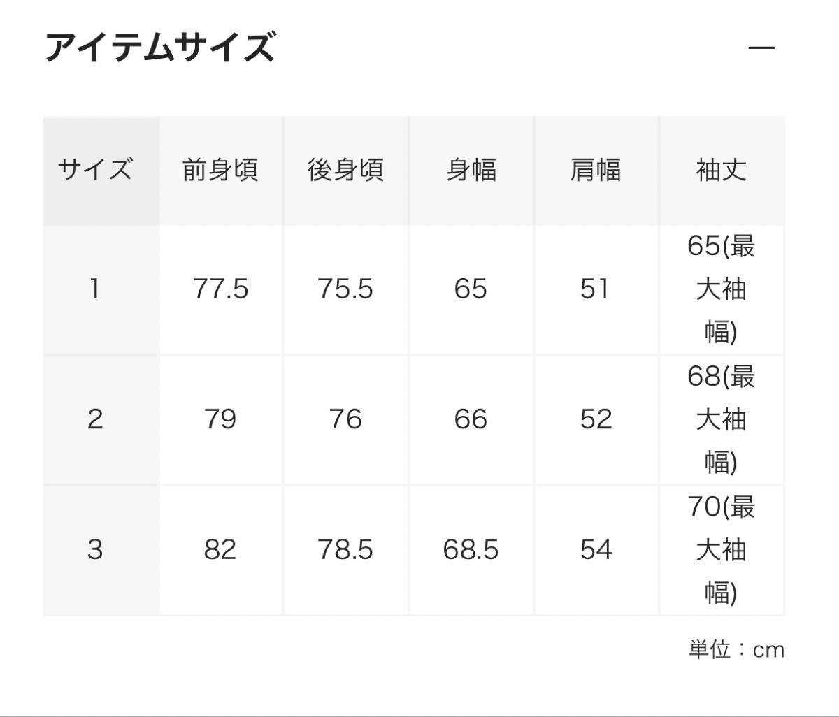 2 COMOLI 24AW 製品染め M65ジャケット|Yahoo!フリマ(旧PayPay 2 COMOLI 24AW 製品染め M65ジャケット|Yahoo!フリマ(旧PayPay