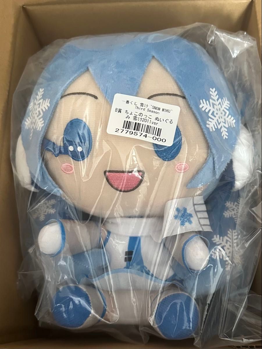 一番くじ 雪ミク 初音ミク B賞 ちょこのっこ ぬいぐるみ 未開封 一番くじ 雪ミク 初音ミク B賞 ちょこのっこ ぬいぐるみ 未開封