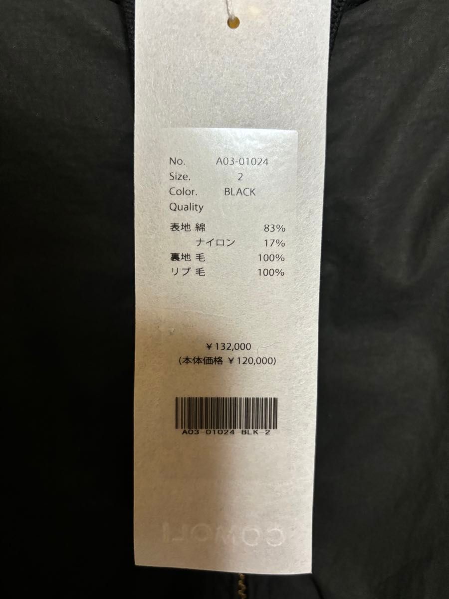 美品】COMOLI 24AW コットンナイロンジップパーカー サイズ2 美品】COMOLI 24AW コットンナイロンジップパーカー サイズ2