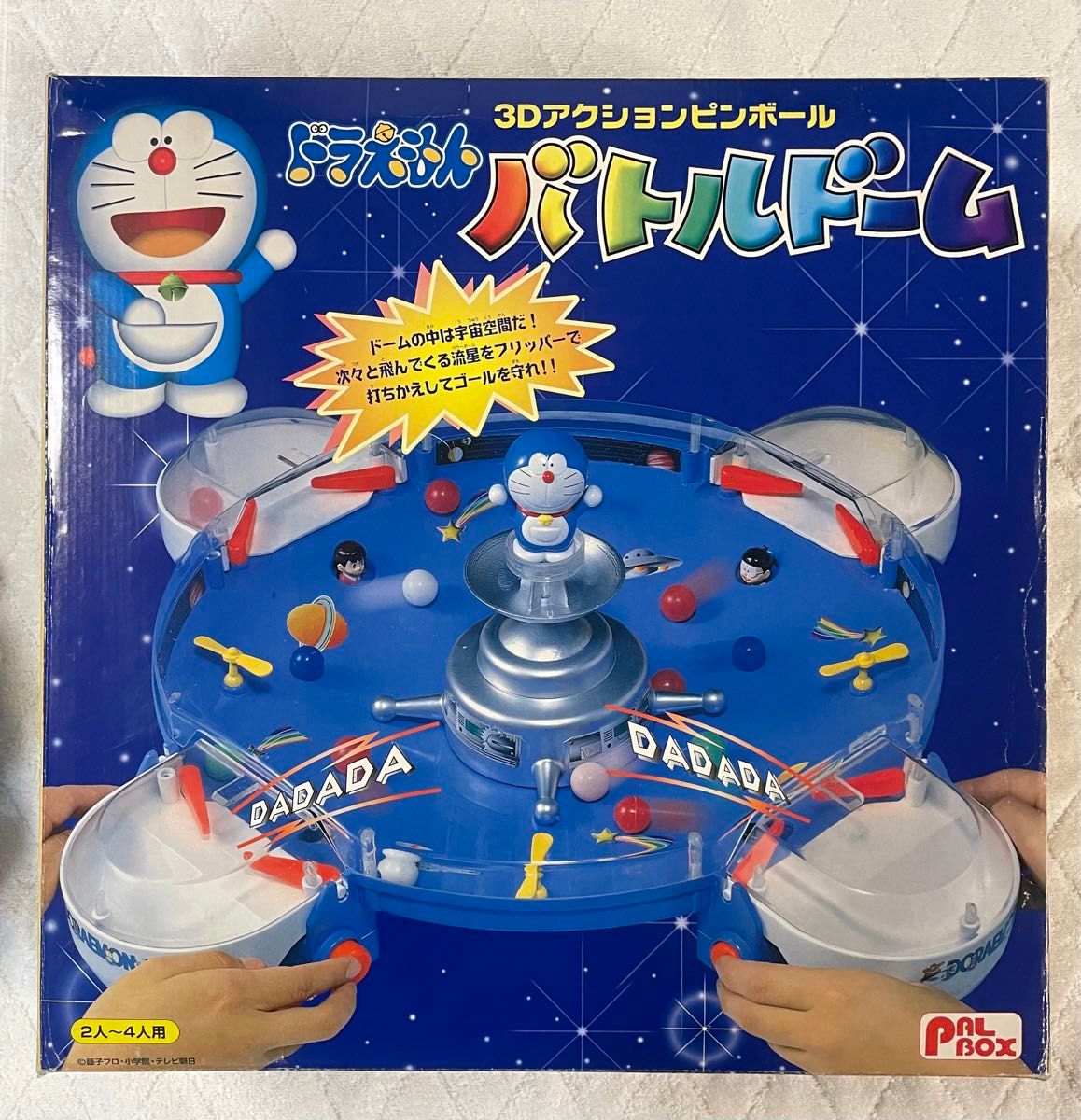 ドラえもん バトルドーム 3Dアクションピンボール|Yahoo!フリマ ドラえもん バトルドーム 3Dアクションピンボール|Yahoo!フリマ