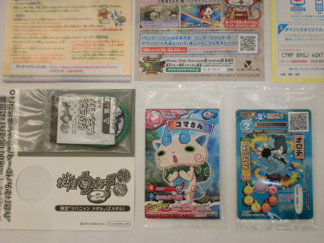 通販 送料無料 3DSソフト 真打 / 本家 / 元祖 6本セット 妖怪ウォッチ ニンテンドー3DS専用ソフト