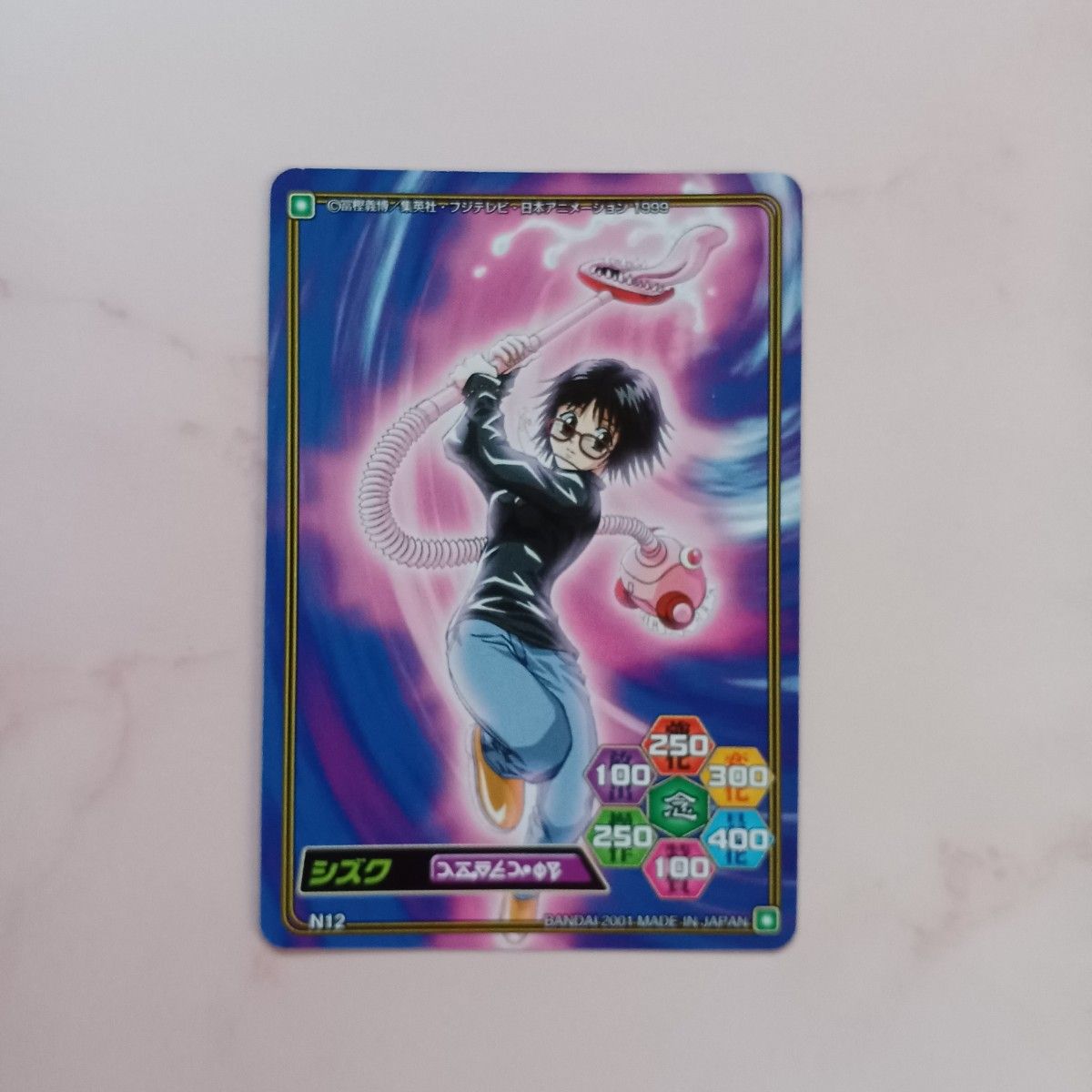 初期 HUNTER×HUNTER ハイパーバトルカードダス【シズク】N12 初期 HUNTER×HUNTER ハイパーバトルカードダス【シズク】N12